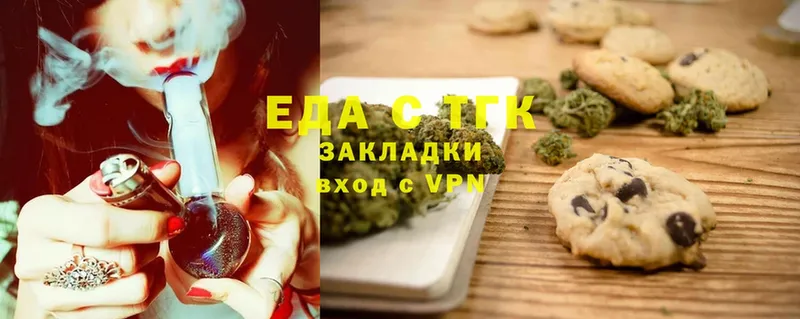 Canna-Cookies марихуана  Белогорск 