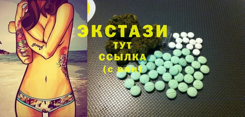 Ecstasy 280 MDMA  что такое   Белогорск 