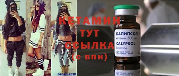 метамфетамин Абинск